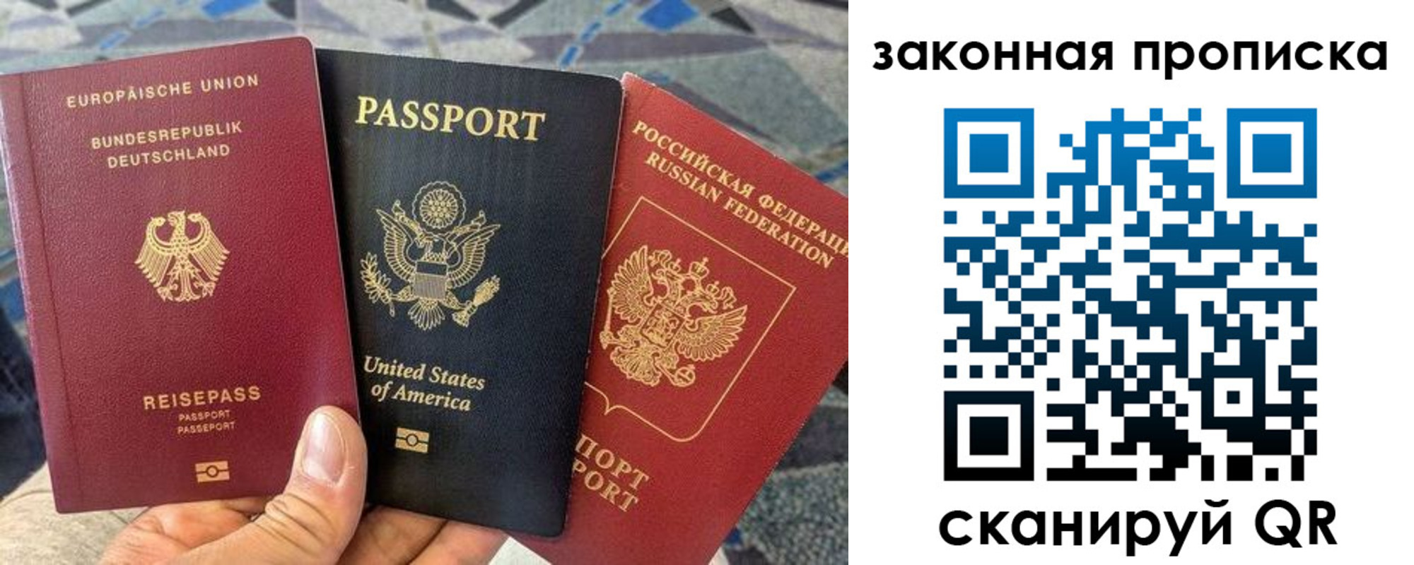 прописка для кредита в Заволжске