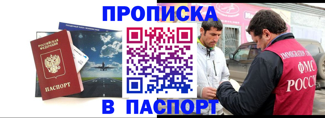 форма 3 в Заволжске