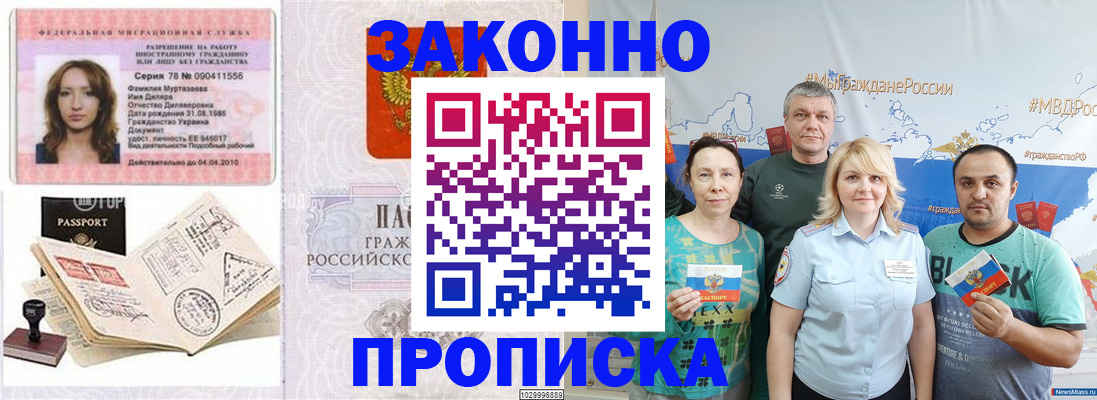 регистрация для школы в Заволжске